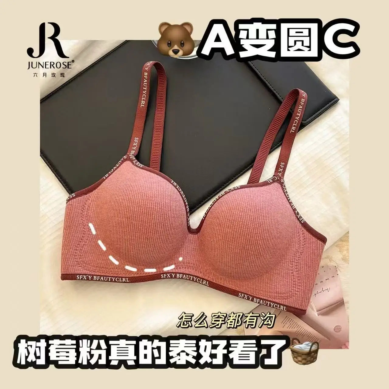 Extreme Push Up Bra for Small Chest - Deep Contour Cup, Max Round Shape & Lift, Wireless Youthful Style AA/A/B Cup