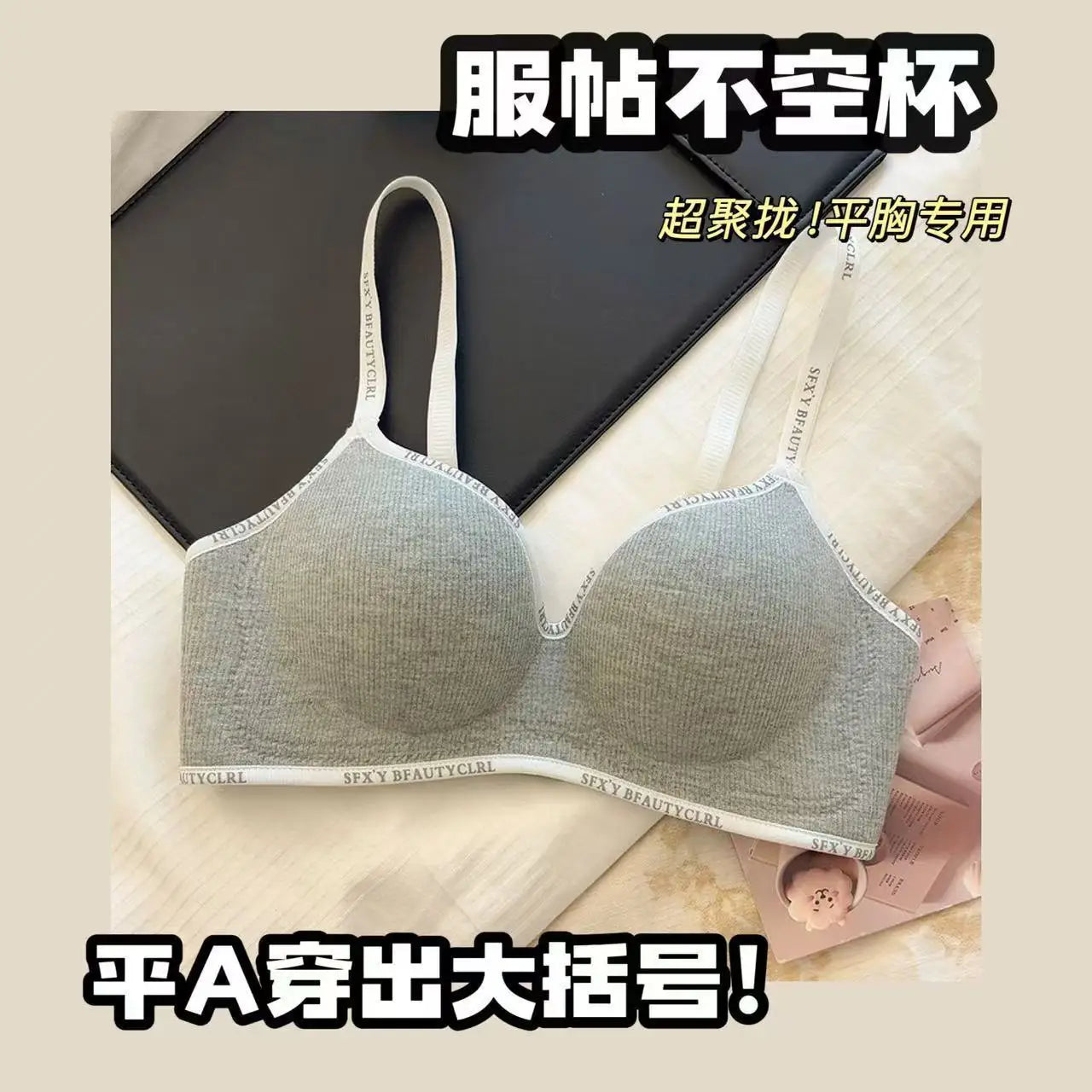 Extreme Push Up Bra for Small Chest - Deep Contour Cup, Max Round Shape & Lift, Wireless Youthful Style AA/A/B Cup